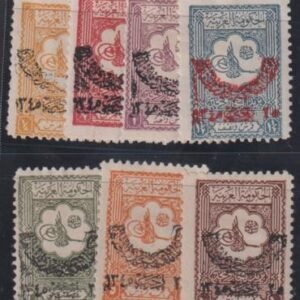 Saudi Arabia #107-14 Hinged Mint F - VF missing 108 (13) Cat Value: $95.50
