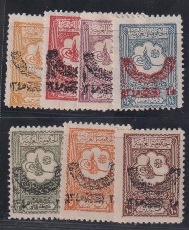 INV-32601itExt_7abcdb60-1928-459e-99e6-ffb18a07eae3 Saudi Arabia #107-14 Hinged Mint F - VF missing 108 (13) Cat Value: $95.50