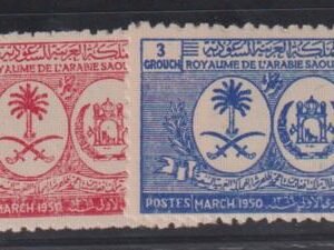 Saudi Arabia #178-9 NH Mint F - VF Cat Value: $21.50 SG 363-4 L32.50