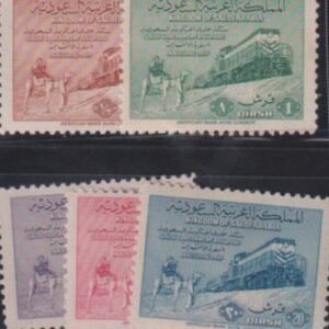 Saudi Arabia #187-91 NH Mint F - VF Trains Cat Value: $144.25 SG372-6 L200