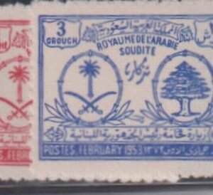 Saudi Arabia #192-3 NH Mint F - VF Cat Value: $21.25 SG377-8 L29.75