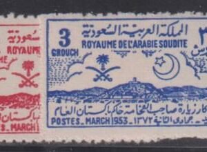 Saudi Arabia #194-5 NH/LH  195 is LH Cat Value: $25 NH SG379-80 L38.50