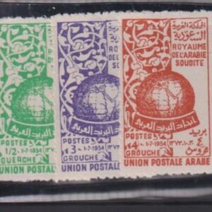 Saudi Arabia #198-200 LH Mint F - VF 198 NH UPU Cat Value: $28NH SG383-5 L37