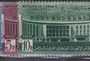 Saudi Arabia #201-3 NH Mint VF Cat Value: $10.80 SG387-9 L15