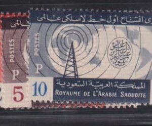 Saudi Arabia #205-7 NH Mint VF ITU Cat Value: $12.50 SG390-2 L18