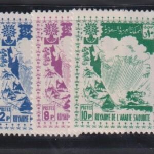 Saudi Arabia #208-10 NH Mint F - VF 210 scratch on gum Cat Value: $2.30