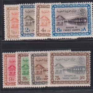 Saudi Arabia #211//24 LH Mint F - VF 211,13,14,19,20,23-6 DAM Cat Value: $105.50 NH