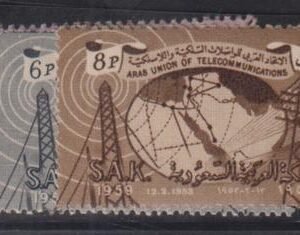 Saudi Arabia #246-8 NH Mint F - VF Cat Value: $7.75