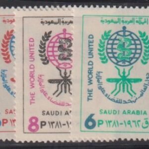 Saudi Arabia #252-4 NH Mint F - VF Malaria Cat Value: $5.25