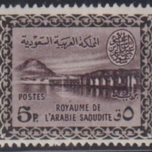 Saudi Arabia #262 NH Mint F - VF Cat Value: $12.50