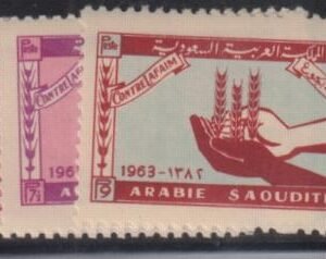 Saudi Arabia #274-6 NH Mint F - VF FFH Cat Value: $4.45