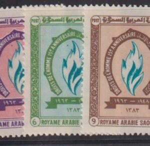 Saudi Arabia #282-4 NH Mint F - VF UN Human Rights Cat Value: $15.50
