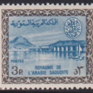 Saudi Arabia #288 NH Mint VF Cat Value: $4