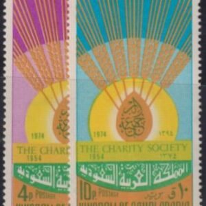 Saudi Arabia #676-7 NH Mint VF Cat Value: $12.50