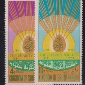 Saudi Arabia #676-7 NH Mint F - VF Cat Value: $12.50