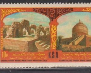 Saudi Arabia #683-4 NH Mint F - VF Cat Value: $15.50