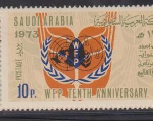 Saudi Arabia #685-6 NH Mint F - VF Cat Value: $19