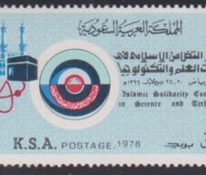 Saudi Arabia #687 NH Mint F Cat Value: $16