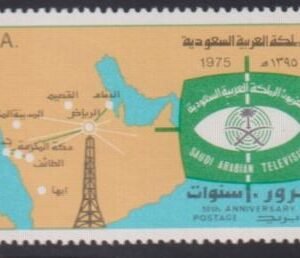 Saudi Arabia #688 NH Mint F - VF Cat Value: $21