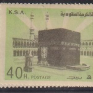 Saudi Arabia #694a, 98a NH Mint F - VF both Type 1 - white Minuets Cat Value: $12.050