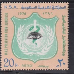 Saudi Arabia #723 NH Mint VF Cat Value: $12