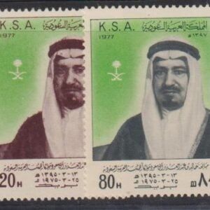 Saudi Arabia #727-8 NH F - VF corrected date Cat Value: $6
