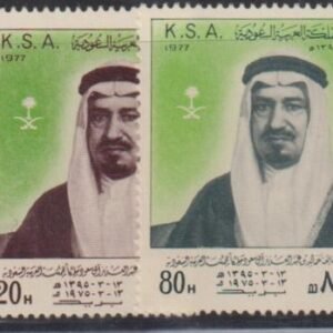 Saudi Arabia #727a-8a NH F - VF Incorrect date Cat Value: $40