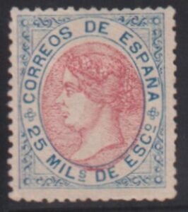 Spain #96 Edifil 95 Mint F - VF No gum Cat Value: $350