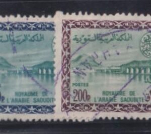 Saudi Arabia #312-13 Used  VF - XF High Vales to set Cat Value: $130 SG583-4 L190