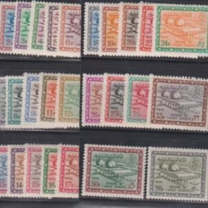 Saudi Arabia #315-41 Mint NH  F - VF No 314, 316, 33 LH, 325 Crease Cat Value: $1914