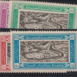 Saudi Arabia #350-3 Mint NH  F - VF Cat Value: $15.60