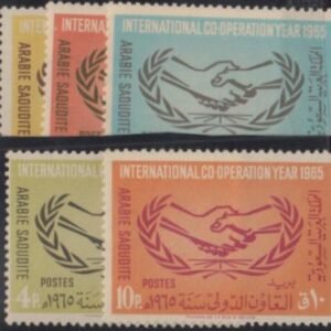 Saudi Arabia #354-8 Mint NH  F - VF,  I.C.Y. Cat Value: $10.80