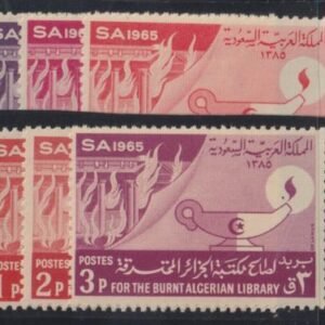 Saudi Arabia #363-8 LH  F - VF,  Fire Cat Value: $22.40 NH