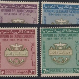 Saudi Arabia #369-72 Mint NH  F - VF UPU Cat Value: $10.50