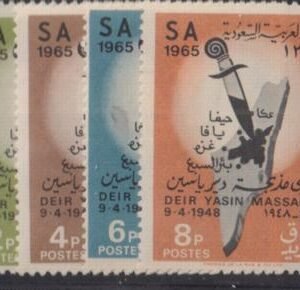 Saudi Arabia #373-6 Mint NH  F - VF Cat Value: $15.50