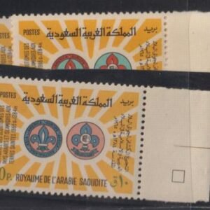 Saudi Arabia #377-9 NH  F - VF Boy Scouts Cat Value: $18