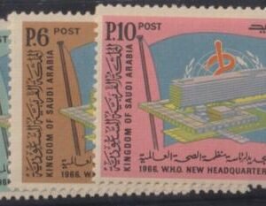 Saudi Arabia #380-2 Mint NH  F - VF WHO Cat Value: $9.90