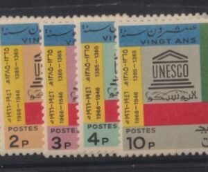 Saudi Arabia #383-7 Mint NH  F - VF UNESCO Cat Value: $9.80