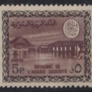 Saudi Arabia #397 Mint NH  VF Cat Value: $42.50