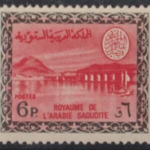 Saudi Arabia #398 Mint NH  F - VF Cat Value: $40