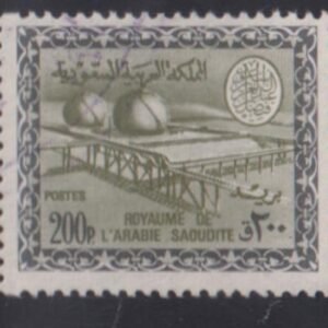 Saudi Arabia #450 Used  F - VF Cat Value: $62.50