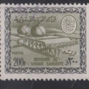 Saudi Arabia #450 Used  F - VF Cat Value: $62.50