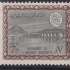 Saudi Arabia #467 Mint NH  F - VF Cat Value: $100