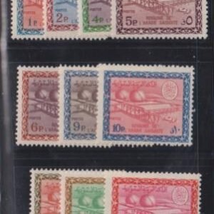 Saudi Arabia #474-83 Mint NH  F - VF 481 Wrinkle Cat Value: $339.50