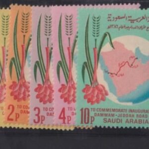 Saudi Arabia #484-8 Mint NH  F - VF Cat Value: $18.70