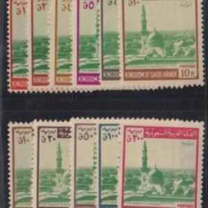 Saudi Arabia #489-99 Mint NH  F - VF No 491, inc. 495a redrawn 10p Cat Value: $134