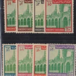 Saudi Arabia #503//11 Mint NH  F - VF No 506, 510 Cat Value: $82.25