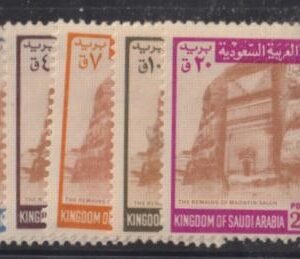 Saudi Arabia #512-16 Mint NH  F - VF Cat Value: $104