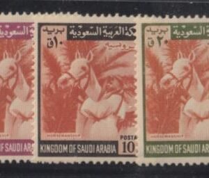 Saudi Arabia #517, 18, 20 NH  F - VF No 519 Cat Value: $31.50