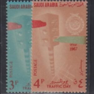 Saudi Arabia #610-11 Mint NH  F - VF No 612 Cat Value: $4.50